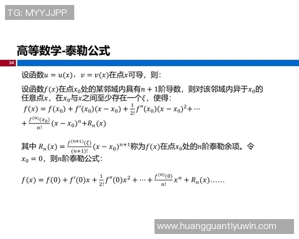 曾凡博谈杨瀚森影响力称新环境下学习机会有限 曾凡博谈杨瀚森影响力称新环境下学习机会有限